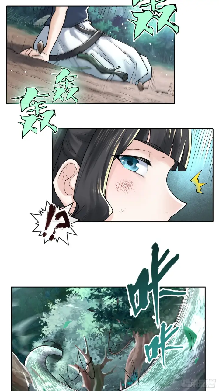 漫画《神之蔑》第四十三话 近朱者赤第62张图