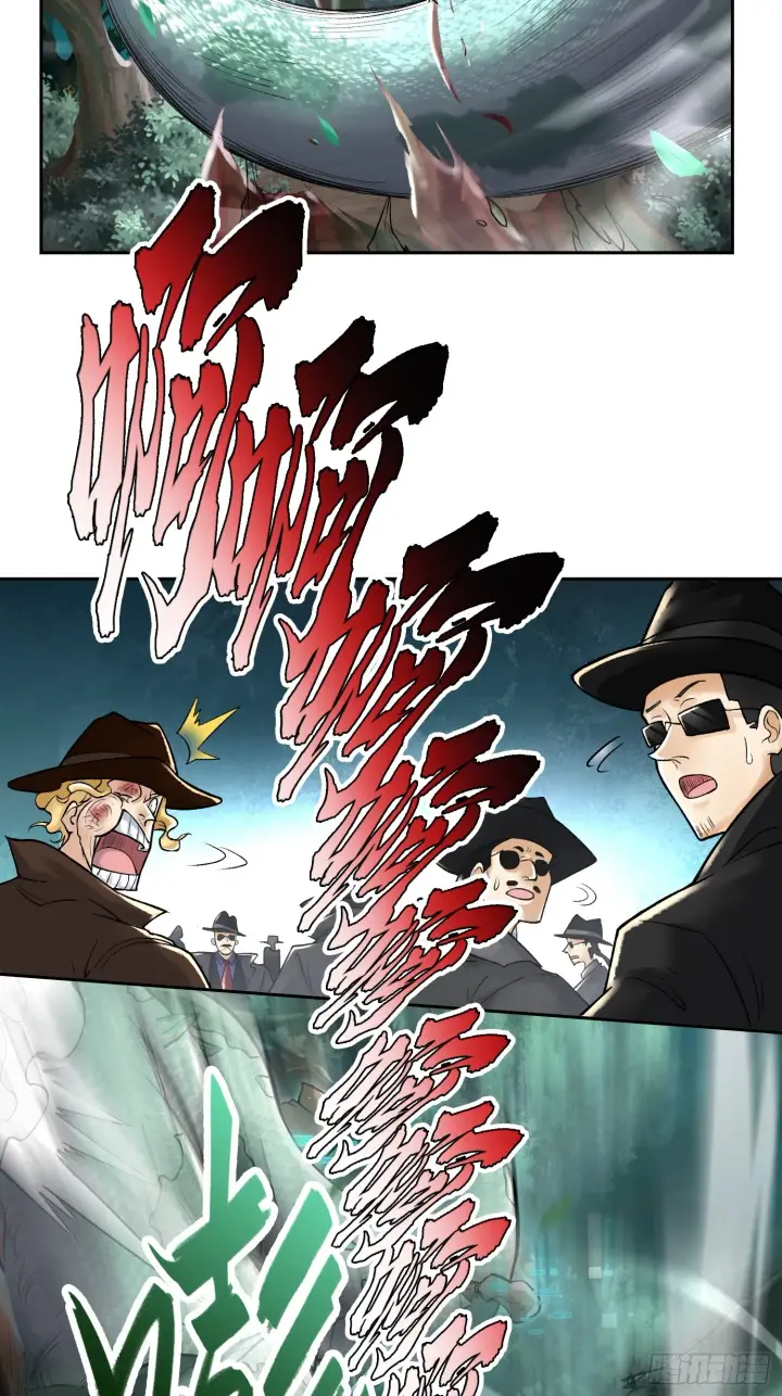 漫画《神之蔑》第四十三话 近朱者赤第63张图