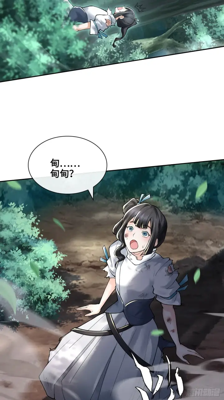 漫画《神之蔑》第四十三话 近朱者赤第65张图