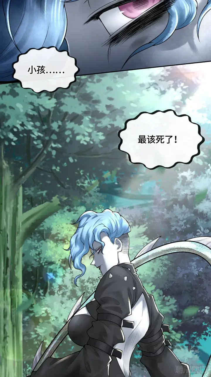 漫画《神之蔑》第四十三话 近朱者赤第70张图