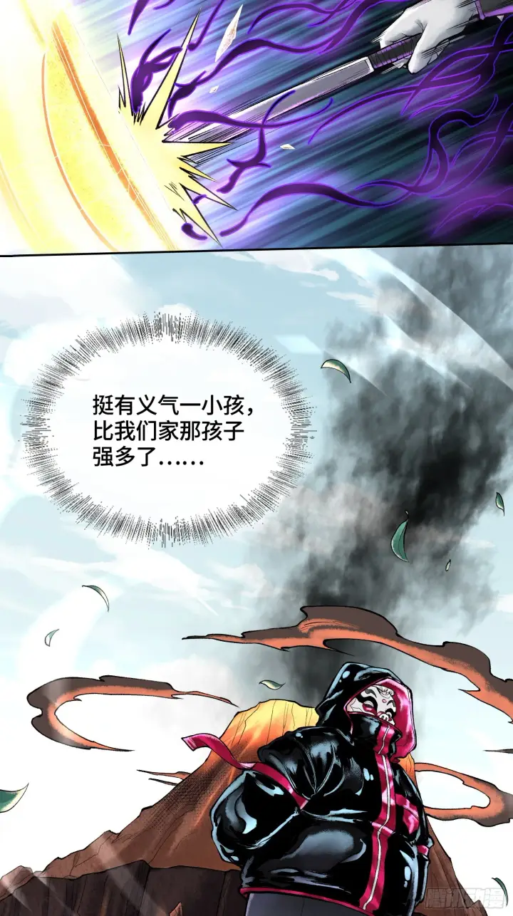 漫画《神之蔑》第四十四话 广结善缘第12张图