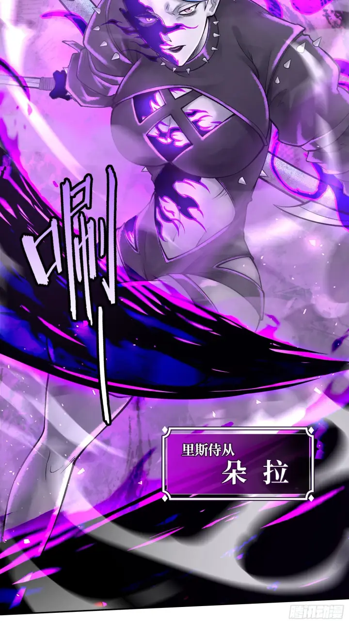 漫画《神之蔑》第四十四话 广结善缘第15张图