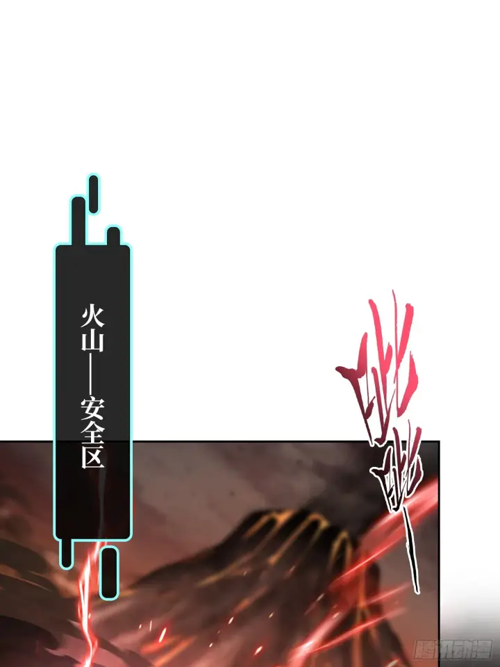 漫画《神之蔑》第四十四话 广结善缘第19张图