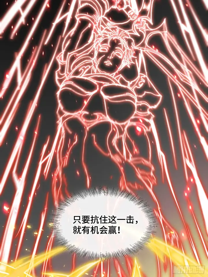 漫画《神之蔑》第四十四话 广结善缘第24张图
