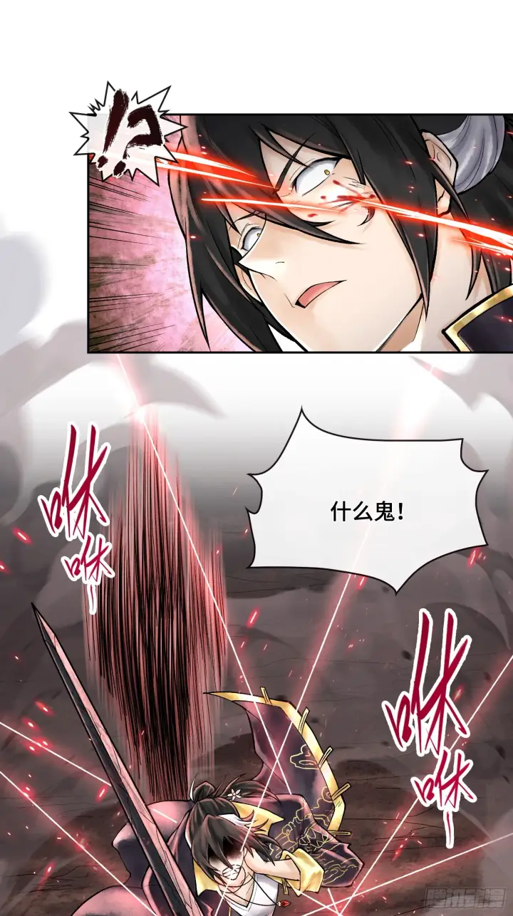 漫画《神之蔑》第四十四话 广结善缘第36张图