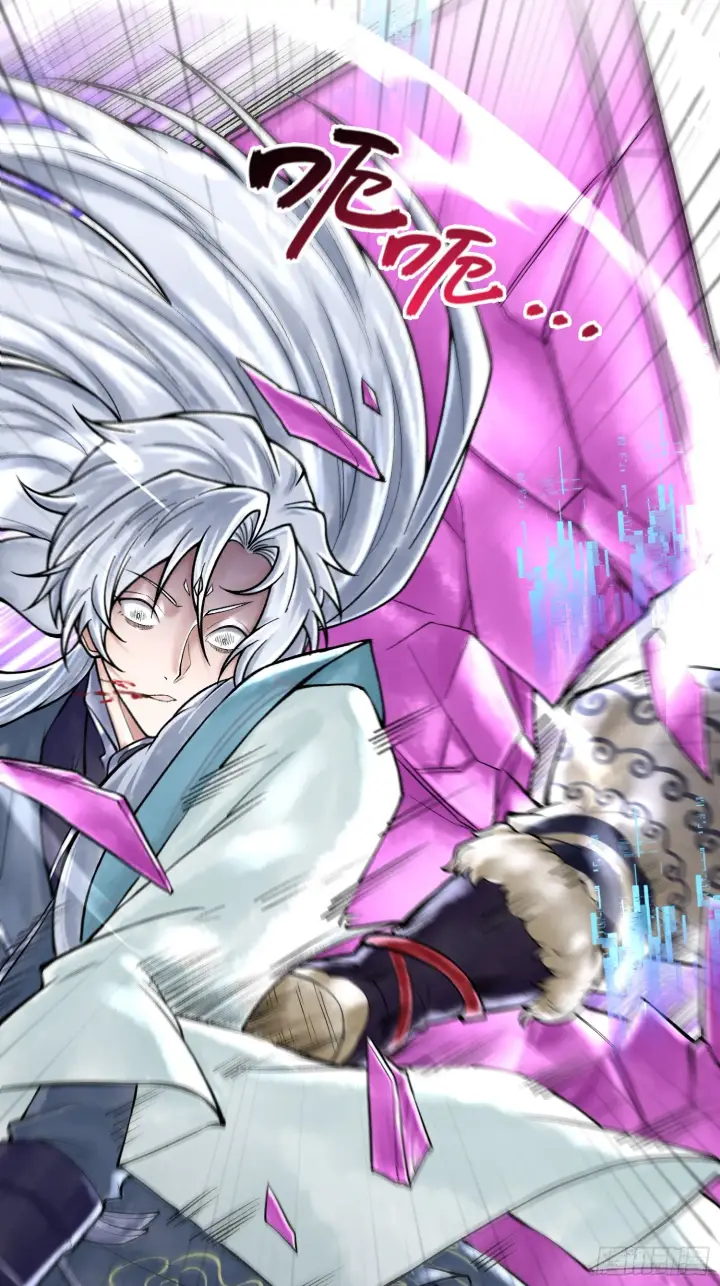 漫画《神之蔑》第四十四话 广结善缘第44张图