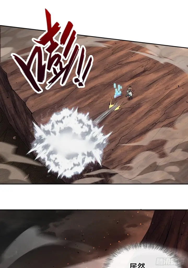 漫画《神之蔑》第四十四话 广结善缘第46张图