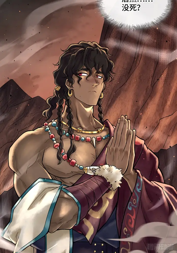 漫画《神之蔑》第四十四话 广结善缘第47张图