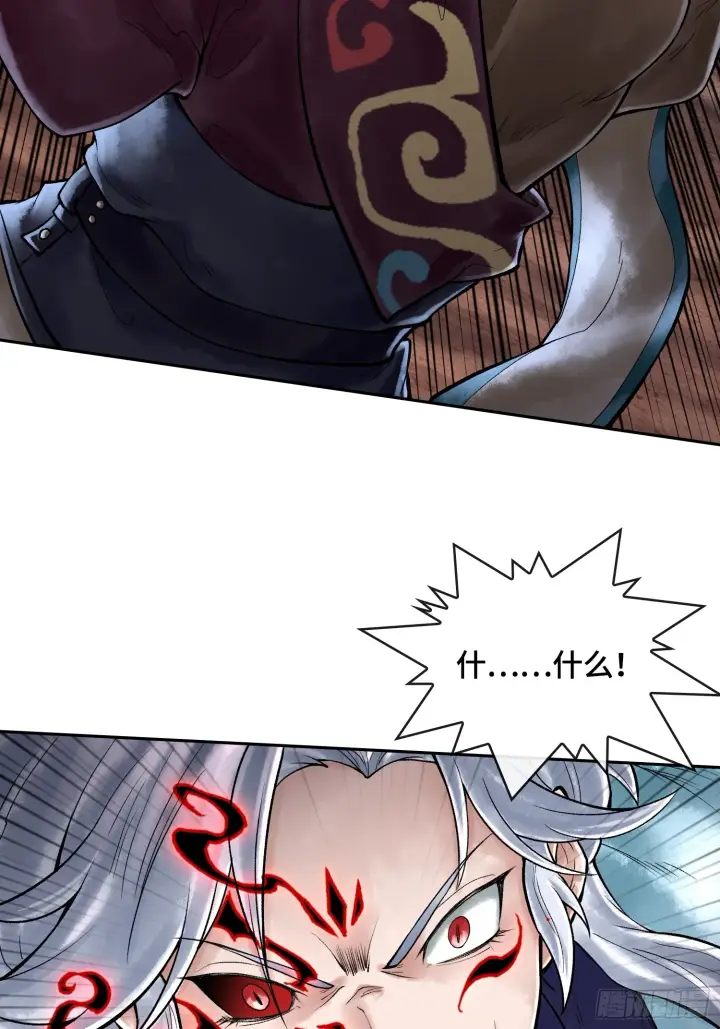 漫画《神之蔑》第四十四话 广结善缘第51张图