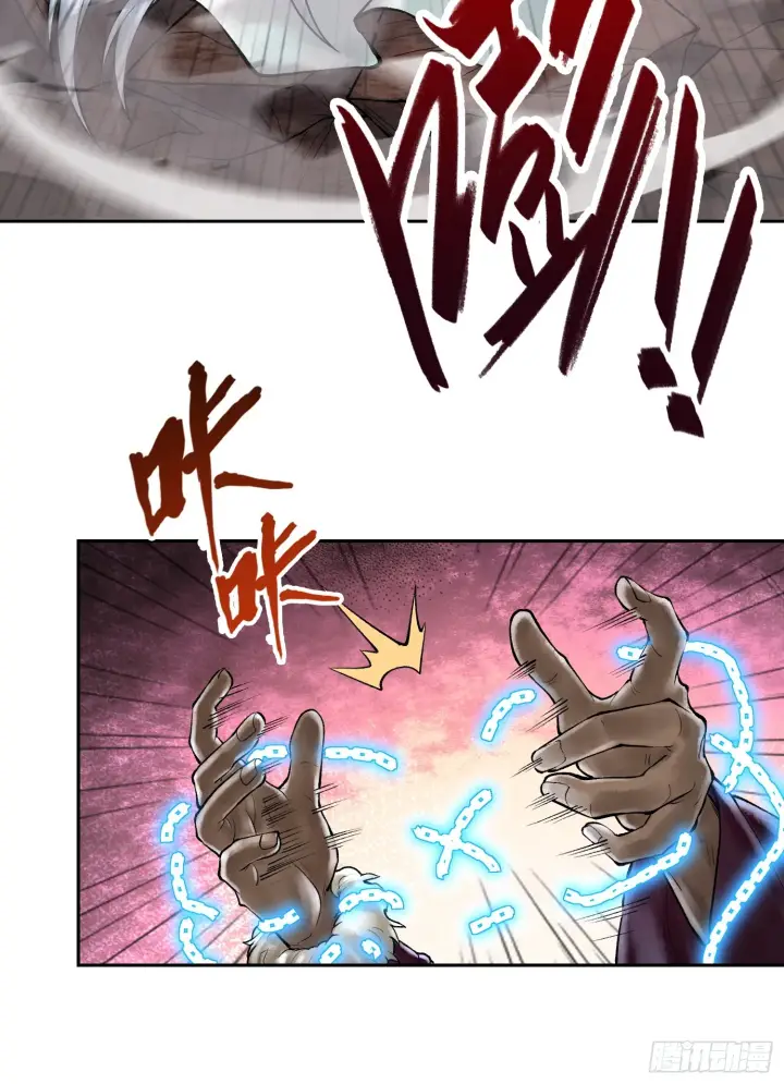 漫画《神之蔑》第四十四话 广结善缘第55张图