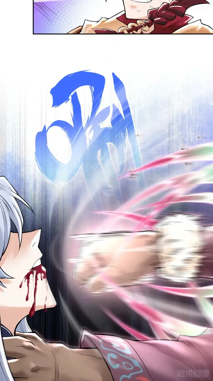 漫画《神之蔑》第四十四话 广结善缘第60张图