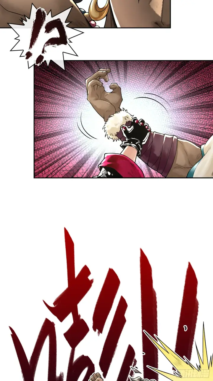 漫画《神之蔑》第四十四话 广结善缘第63张图