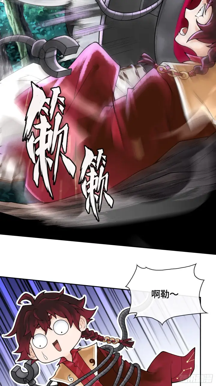 漫画《神之蔑》第四十四话 广结善缘第67张图