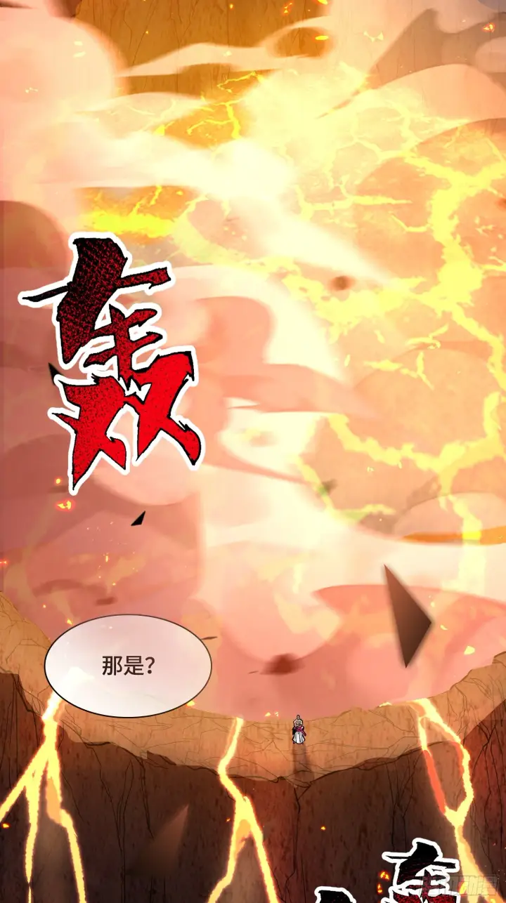 漫画《神之蔑》第四十四话 广结善缘第69张图