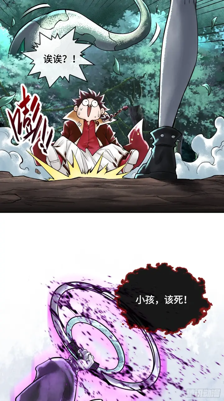 漫画《神之蔑》第四十四话 广结善缘第7张图
