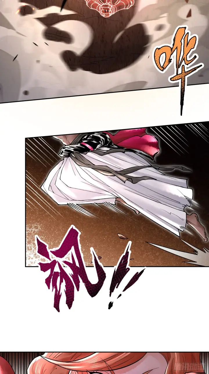 漫画《神之蔑》第四十四话 广结善缘第71张图