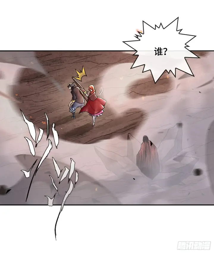 漫画《神之蔑》第四十四话 广结善缘第74张图