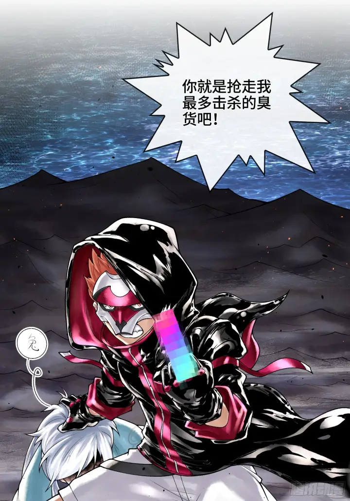 漫画《神之蔑》第四十四话 广结善缘第78张图