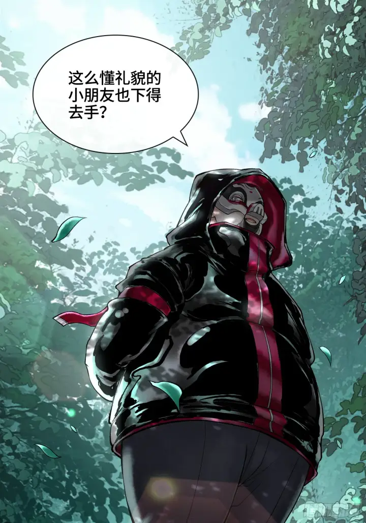 漫画《神之蔑》第四十四话 广结善缘第80张图