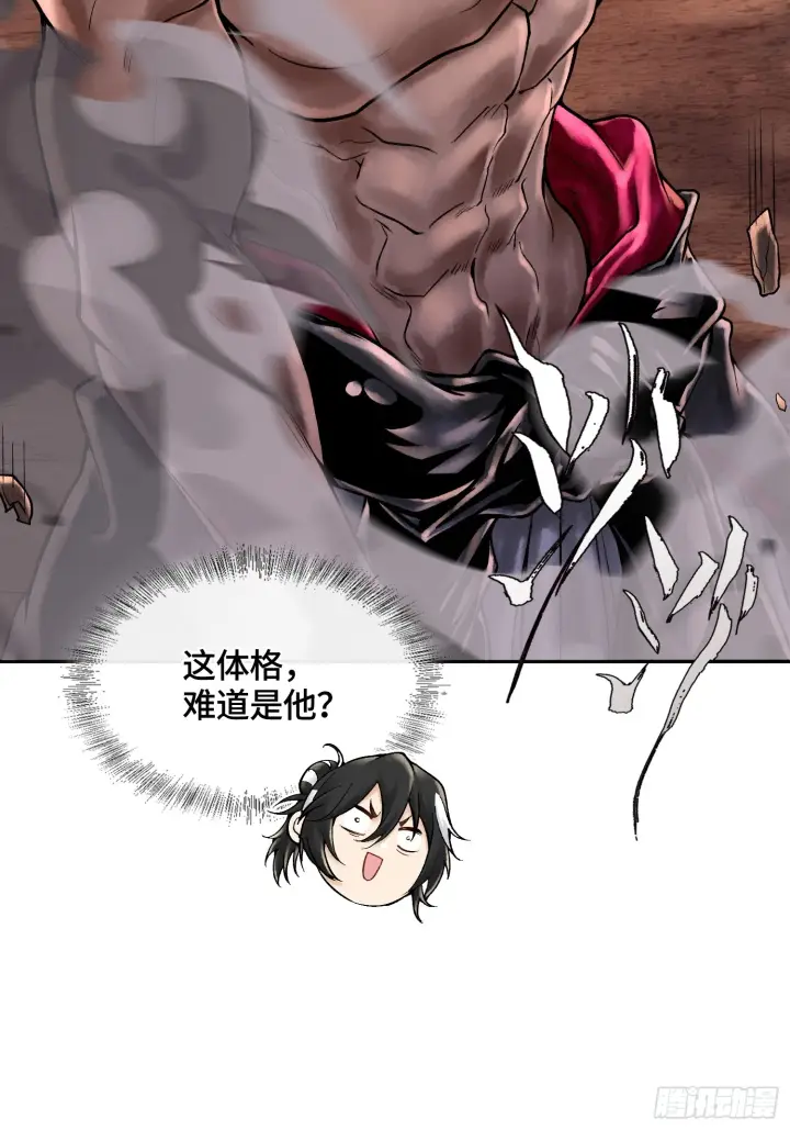 漫画《神之蔑》第四十四话 广结善缘第83张图