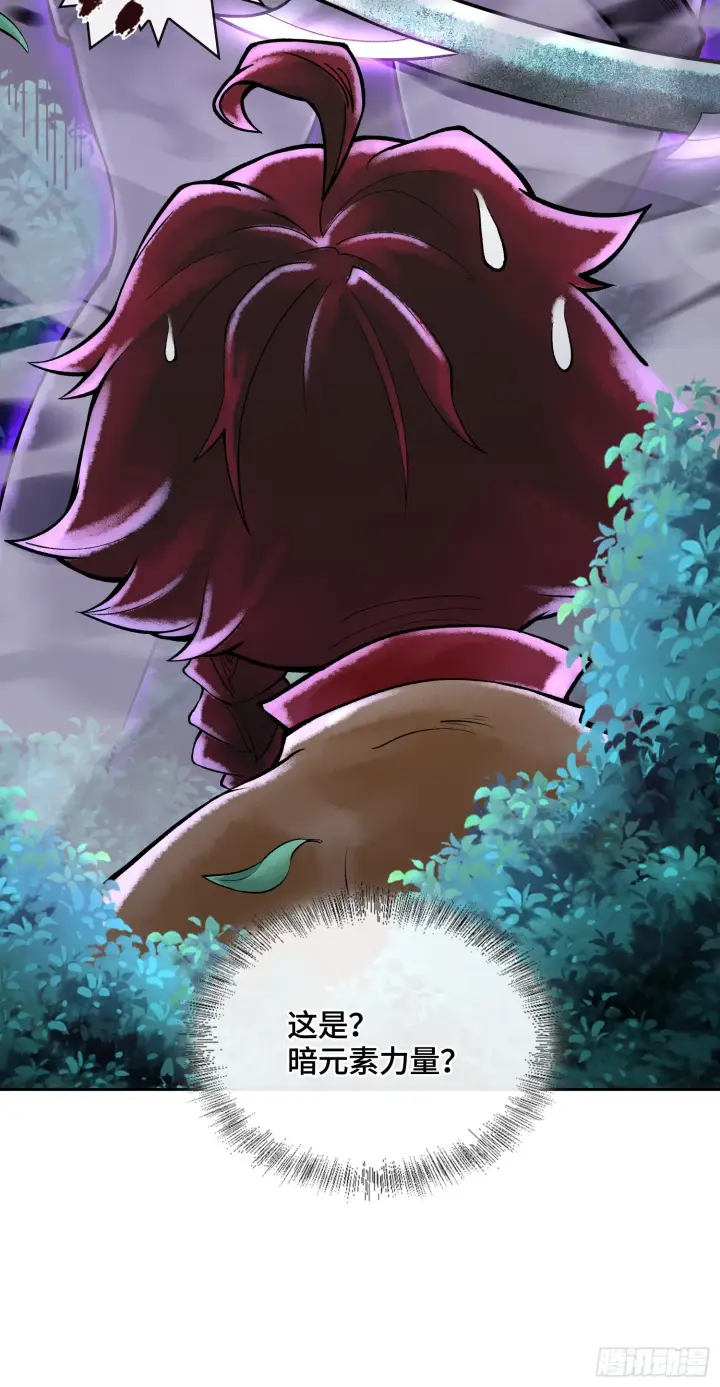 漫画《神之蔑》第四十四话 广结善缘第9张图