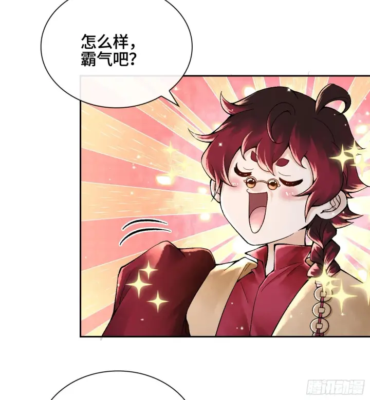 漫画《神之蔑》第四十六话 决赛圈第10张图