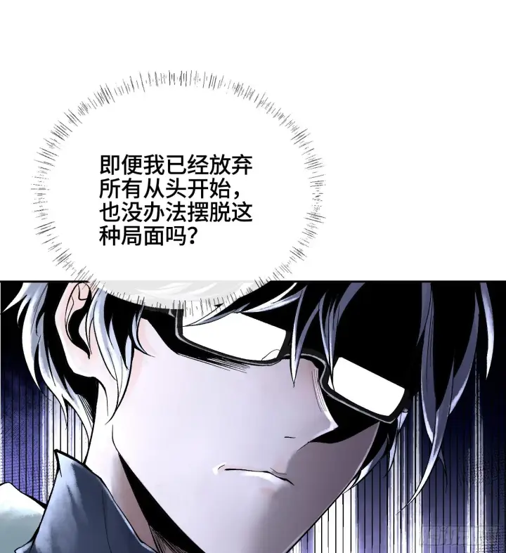 漫画《神之蔑》第四十六话 决赛圈第15张图