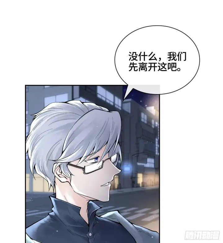 漫画《神之蔑》第四十六话 决赛圈第19张图