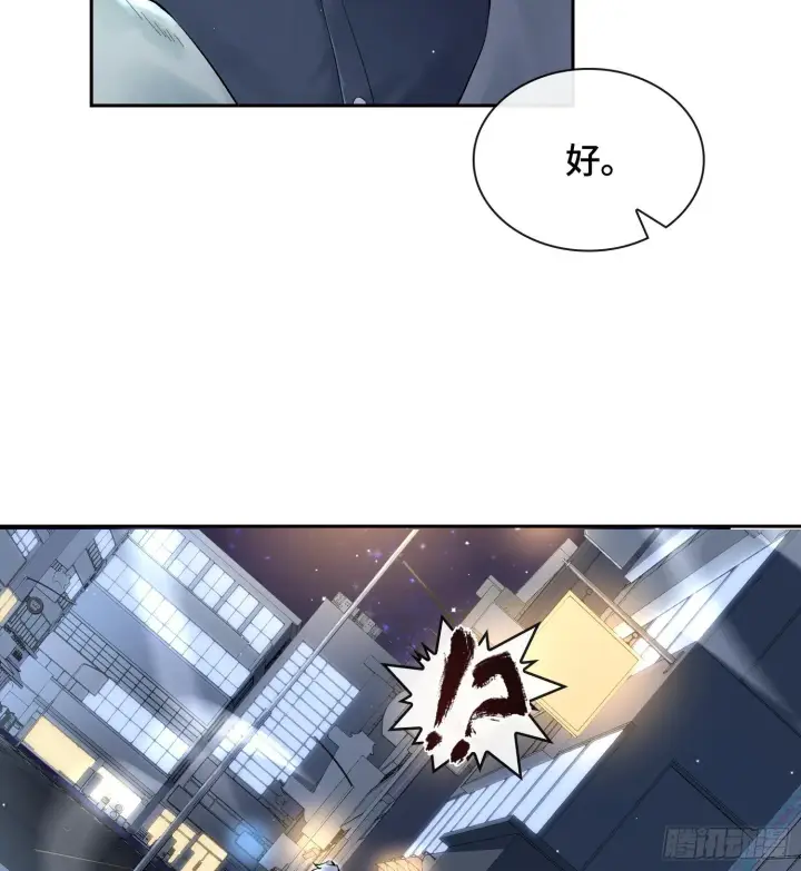 漫画《神之蔑》第四十六话 决赛圈第20张图