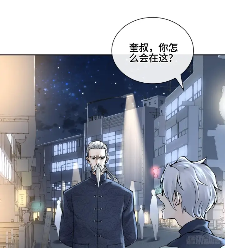 漫画《神之蔑》第四十六话 决赛圈第24张图