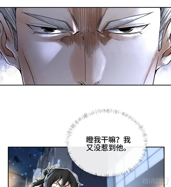 漫画《神之蔑》第四十六话 决赛圈第26张图