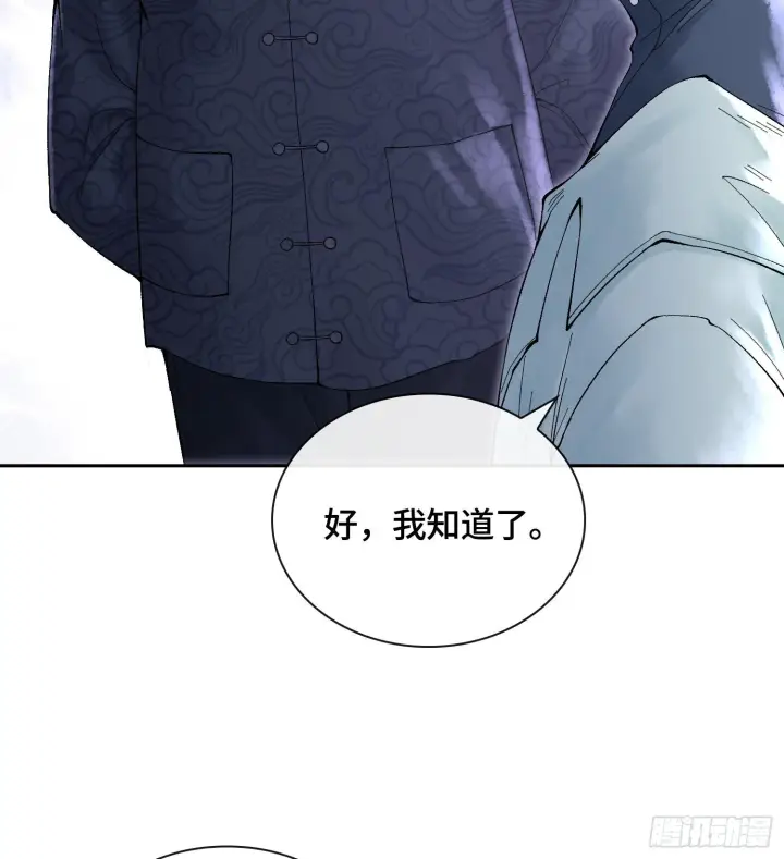 漫画《神之蔑》第四十六话 决赛圈第29张图