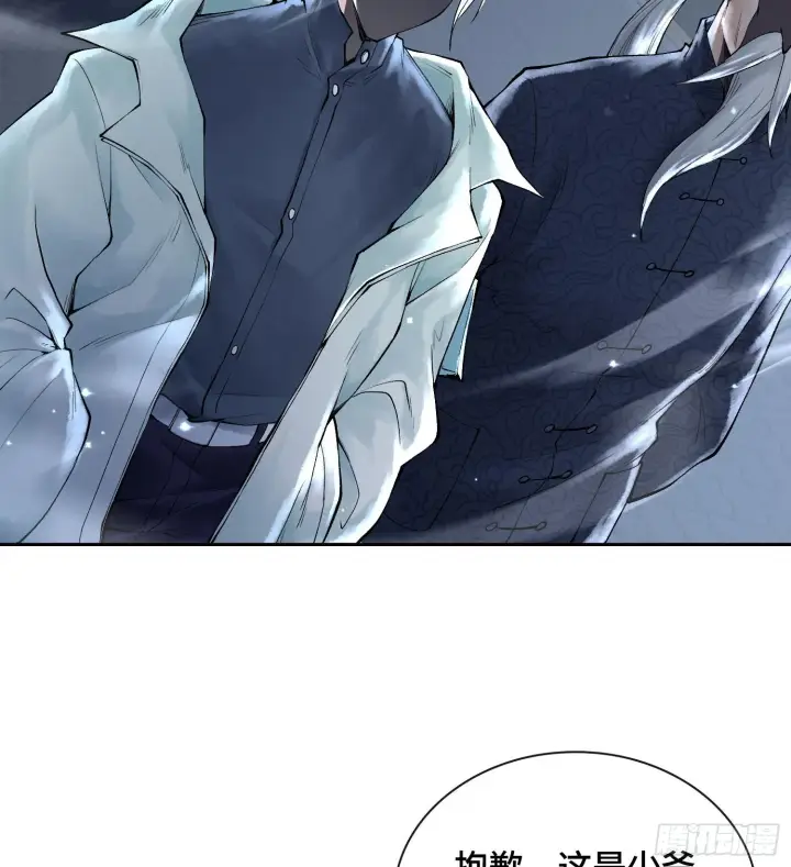 漫画《神之蔑》第四十六话 决赛圈第31张图