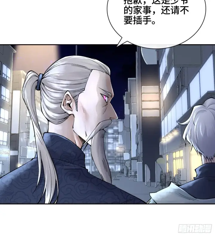漫画《神之蔑》第四十六话 决赛圈第32张图