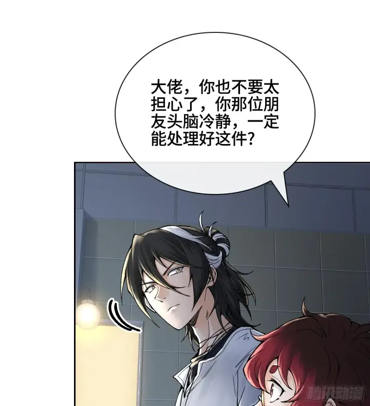 漫画《神之蔑》第四十六话 决赛圈第34张图