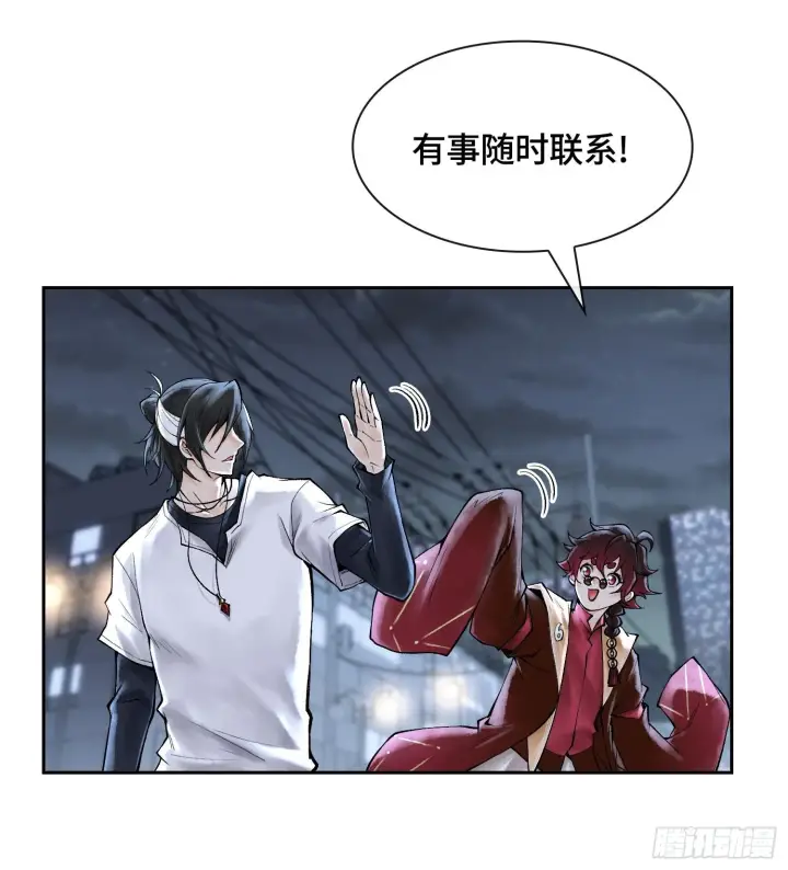 漫画《神之蔑》第四十六话 决赛圈第36张图