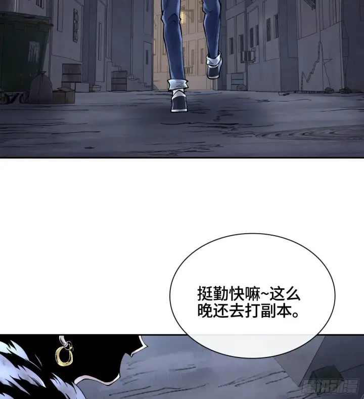 漫画《神之蔑》第四十六话 决赛圈第39张图