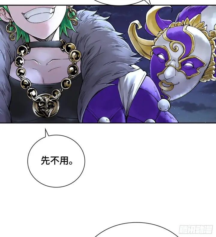 漫画《神之蔑》第四十六话 决赛圈第41张图
