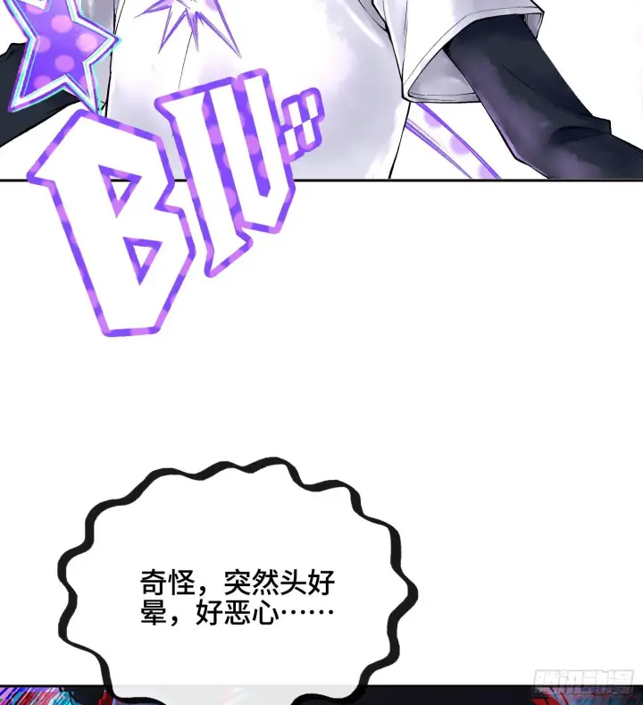 漫画《神之蔑》第四十六话 决赛圈第45张图
