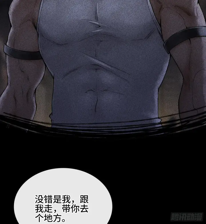 漫画《神之蔑》第四十六话 决赛圈第50张图