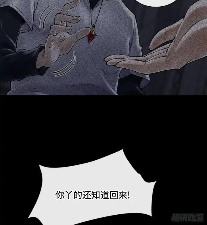 漫画《神之蔑》第四十六话 决赛圈第53张图