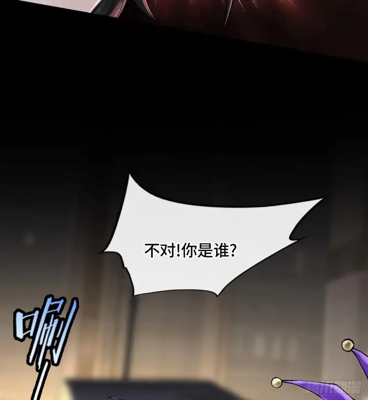 漫画《神之蔑》第四十六话 决赛圈第58张图