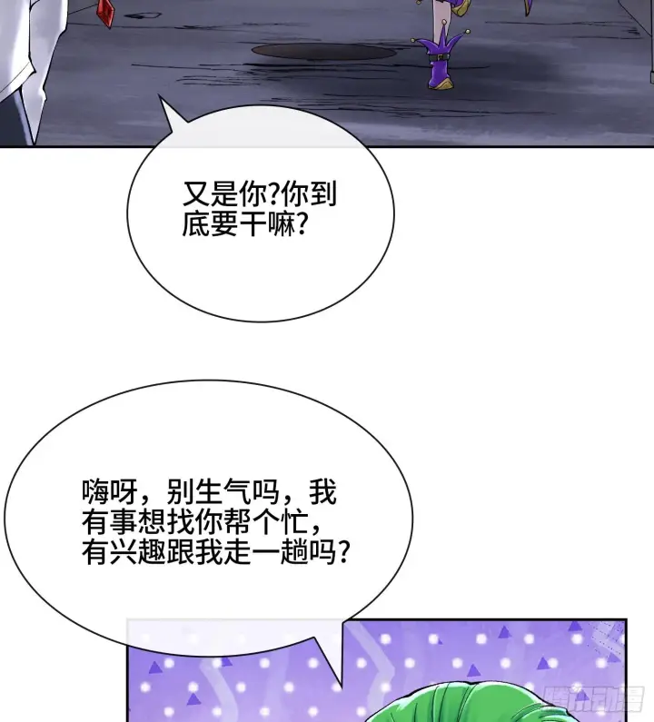 漫画《神之蔑》第四十六话 决赛圈第61张图