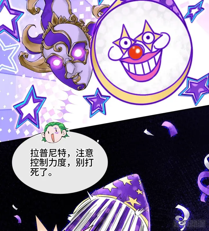 漫画《神之蔑》第四十六话 决赛圈第64张图