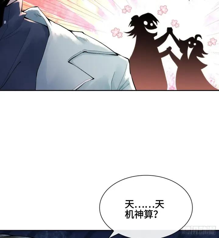 漫画《神之蔑》第四十六话 决赛圈第8张图
