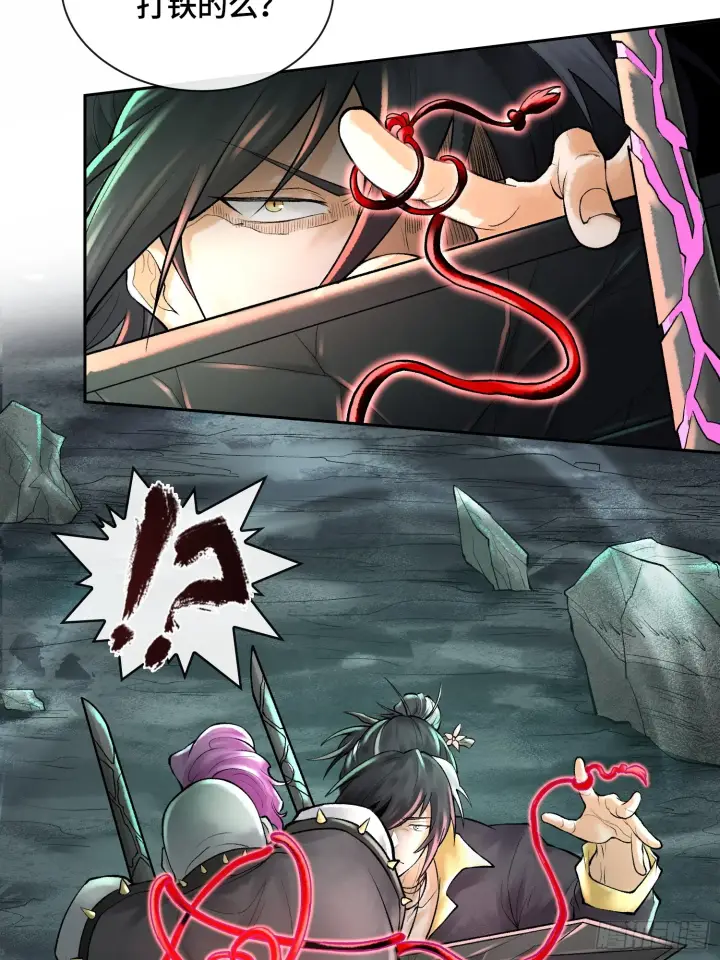 漫画《神之蔑》第四十八话 不止一个第10张图