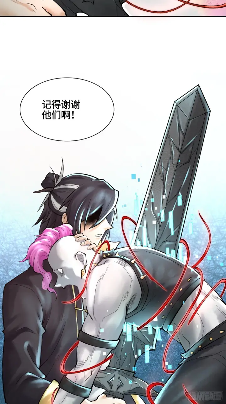 漫画《神之蔑》第四十八话 不止一个第13张图