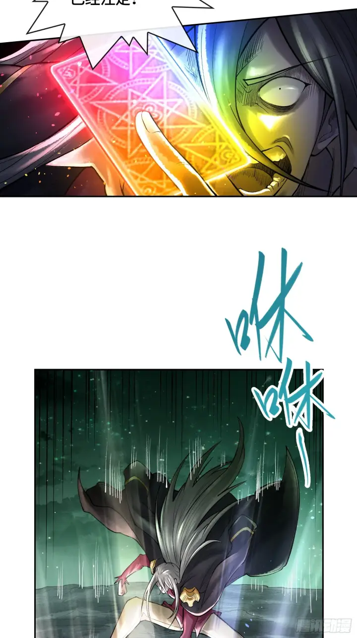 漫画《神之蔑》第四十八话 不止一个第17张图