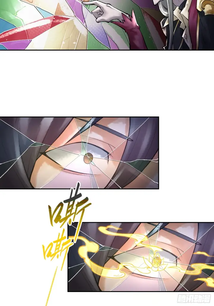 漫画《神之蔑》第四十八话 不止一个第25张图