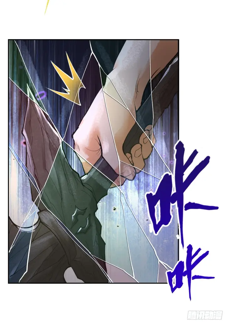 漫画《神之蔑》第四十八话 不止一个第26张图